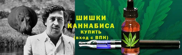 МДМА Балахна