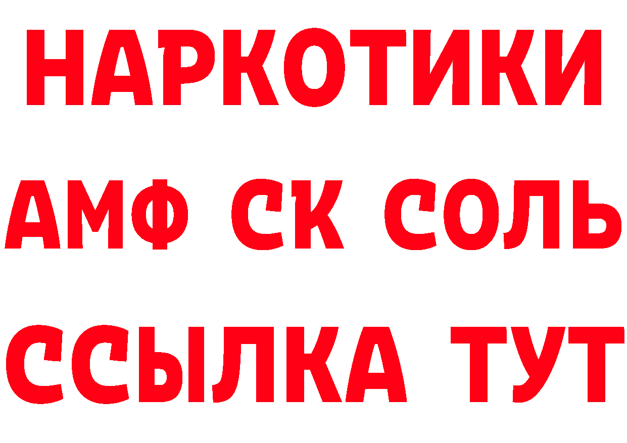 Виды наркоты сайты даркнета наркотические препараты Рубцовск